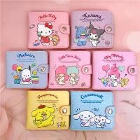 ราคา Hello Kitty ตุ๊กตา Cinnamon, My Melody, Kuromi, Sanrio, มาใหม่, สไตล์ลำลอง, กระเป๋าสตางค์, กระเป๋าใส่เหรียญ, ที่ใส่บัตร, พร้อมปุ่ม, Kawaii (1732084064734317545)