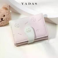 ราคา ที่ใส่บัตร, YADAS, ดีไซน์น่ารักสำหรับผู้หญิง, วัสดุ PU, หัวเข็มขัดแฟชั่น, สไตล์สั้น, ลด 70%, กระเป๋าใส่เหรียญ, กระเป๋าสตางค์ (1732157198045579537)