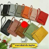 ราคา กระเป๋าสตางค์ Forever Young งานแท้แบบคล้องมือ (ไซส์S) งานแท้ ส่งจาก กทม เก็บเงินปลายทาง COD (1731223951913485947)