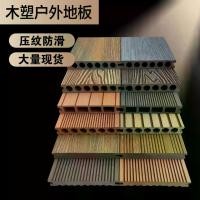 ราคา พื้นไม้พลาสติก, กลางแจ้ง, สี่เหลี่ยมสวน, ป่าสีทึบ, ป้องกันโรคราน้ำค้าง, ไม้กระดานตกแต่งระเบียง, การอัดขึ้นรูปร่วมรุ่นที่สอง, วัสดุพลาสติกไม้กลางแจ้ง (1731037540295543050)
