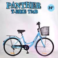 ราคา จักรยานแม่บ้านยางตัน Panther 24นิ้ว มาพร้อมตะกร้าหน้าใบใหญ่ จักรยานวินเทจญี่ปุ่นทันสมัย สีน่ารัก < มีเก็บเงินปลายทาง> กลางแจ้ง Sport (1730019674777553473)
