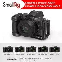 ราคา ของแท้ 100% SMALLRIG ขาตั้งกล้อง สำหรับ กล้อง นิคอน Z5 / Z6 / Z7 / Z6 Ii / Z7 Ii 2947 (1732088480676021501)
