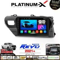 ราคา TOYOTA REVO 2015+, RCCO 2021+, จอภาพ Android, 2DIN IPS FULLHD, รองรับ YouTube, WIFI, GPS, MP4 / MP3, พนักพิงศีรษะรถยนต์, สเตอริโอ, REDIO 360, กล้อง, CARPLAY, ระบบควบคุมด้วยเสียงอ (1732075453538141861)