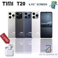 ราคา TIMI T20 (6+128GB) โทรศัพท์ Android 13 จอใหญ่ 6.92นิ้ว กล้อง 13MP แบตเตอรี่ 6500mAh ประกันศูนย์ไทย 12เดือน (1730435449382209814)