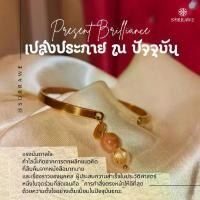 ราคา sorrawe กำไล Present Brilliance เปล่งประกาย ณ ปัจจุบัน กำไลที่ฝังพลังตัวเลขมงคล 8 ชุด สัญลักษณ์แห่งความหมายศักดิ์สิทธิ์ หินมงคล และการ์ด 9 ใบ (1731726638344602924)