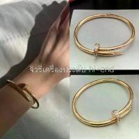 ราคา กำไล Ca r ตะปู ตัวเรือน สีโรสโกลด์ ฝังเพชรที่หัวตะปู มีปั๊มด้านในกำไลชัดเจน (ค002) จัดส่งฟรี กทม (1732087600517711420)