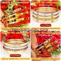 ราคา [ยิ่งใส่ยิ่งเฮง] กำไล โอม สัญลักษณ์แห่งความสำเร็จ มีให้เลือก 3 ไซส์ (ขายดีมากๆ)กําไล นากแท้.กําไรนารีขุนแผนมหาเสน่ห์.กําไร นากแท้.สายสินจ์ผูกข้อมือ (1732104201649096387)