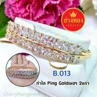 ราคา กำไลpink Gold 2แถว ทองโคลนนิ่ง ทองไมครอน ทองหุ้ม เศษทอง ทองชุบ ทองปลอม สินค้าขายดี (1732144754077763173)