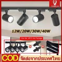 ราคา [ส่งฟรี] 3 สี ไฟแอลอีดีเพดาน Track Light 1ชุด อลูมิเนียม COB โคมไฟติดเพดาน ไฟแทรคไลท์ 220V ไฟสปอร์ตไลท์ 12W 20W 30W 40W Led เพดาน สำหรับ ของตกแต่งห้อง ครัว ห้องนั่งเล่น (1732126836665320931)