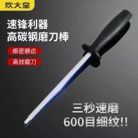 ราคา เครื่องมือลับมีด, แท่งลับมีดในครัวเรือน, แก่นลับมีด Gadget ครัว, แท่งลับมีดทำครัวพิเศษสำหรับพ่อครัว (1732120093539599468)