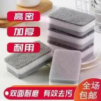 ราคา ฟองน้ำล้างจาน สีเทาขาว สำหรับชามและหม้อ สองด้าน น้ำยาขจัดคราบ แปรงทำความสะอาด ครัว เมจิก แผ่นขัดหนา รวมผ้าเช็ดจาน (1731879864676549947)