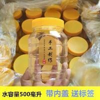 ราคา ขวดพลาสติกใส 0.5 กก. สำหรับเก็บผักดอง น้ำจิ้มครึ่งปอนด์ น้ำมันพริก งา และกระเทียมหมัก เต้าเจี้ยว ขวดปิดผนึกสำหรับใช้ในครัว ส ก ั ว ด ิ ส ชั้น เก็บ หม้อ ใน ครัว ชั้นแขวน สินค้า (1731995940206773626)