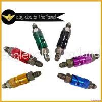 ราคา hyperashop คุณภาพรับประกันได้ วาล์วปลด สายเบรค ตัวปลดวาล์ว สายเบรค ใช้งานได้จริง (มี6สี) 1ชิ้น ไฟเลี้ยว ฟอซ่า รถ แต่ง คริสต์มาส มอเตอร์ไซค์ Motorcycle (1730560644452485207)