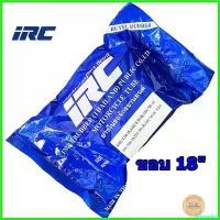 ราคา hyperashop ปัจจุบัน ยางใน IRC ขอบ 18" ใส่ได้ทุกเบอร์ที่ระบุนี้ 4.00/4.50-18 #4.60/5.10-18 #110/90-18 #110/100-18 #120/80-18 #120/90-18 TR4 ไฟเลี้ยว ฟอซ่า รถ แต่ง คริสต์มาส Motorcycle มอเตอร์ไซค์ (1730