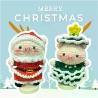 ราคา น้องหมูพวงกุญแจตุ๊กตาไหมพรมถัก คริสต์มาส (1729625085696969407)