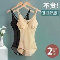 ราคา เสื้อชั้นใน ชุดกระชับสัดส่วน ชิ้นเดียว พร้อมบราในตัว ฤดูร้อน ไม่มีบรา กระชับสัดส่วน พุง ยกกระชับ ความงาม ขายดี ในปี 2568 ปิดจุก กางเกง ในซาบีน่า รุ่น (1731539575633643117)