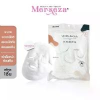 ราคา SANDEPIN Face Towel ผ้าเช็ดหน้าร้อนเย็น ผ้าเช็ดหน้า ความงาม แผ่นมาสก์ แผ่นประคบร้อน แผ่นประคบเย็น มาสก์หน้า (1732150439127844732)