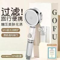 ราคา หัวฝักบัวกรองแรงดันสูง, สากล, สำหรับห้องน้ำในครัวเรือน, แบบพกพา, ความงาม, แรงดันสูง, เหมาะสำหรับอาบน้ำ (1732114151086589574)