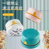 ราคา เครื่องดูดฝุ่นตั้งโต๊ะ, การชาร์จ USB, ไร้สาย, มือถือ, คีย์บอร์ด, เหมาะสำหรับนักเรียน, ยางลบดินสอ, เศษซาก, ทำความสะอาดรถยนต์, พร้อมเครื่องโกนหนวด (1731978055249856017)