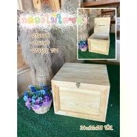 ราคา ️พร้อมส่ง กล่องไม้ใส่ซอง ️ ใส่ซอง งานบุญ งานบวช งานแต่ง COD (1732100566001485294)