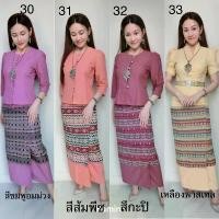 ราคา ชุดเดรสสีขาวสำหรับผู้หญิง ชุดผ้าฝ้ายพร้อมผ้าซิ่นตัดสำเร็จ ชุดเดรส (เสื้อ+ผ้าซิ่นติดกัน) Women Lady Girl Clothing พื้นเมือง เดรสผ้า ลินิน แท้ ไป งานแต่ง สี น้ําเงิน (1730887256813308204)