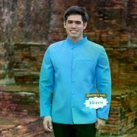 ราคา เสื้อผ้าไหมชาย เสื้อผ้าไทยชาย เสื้อซาฟารีชาย สีฟ้าคราม คอจีน แขนยาว มีของพร้อมส่ง ใส่ทำงาน งานแต่ง งานบวช รับประกัน!! สีไม่ตก Menssilksuit (1729753492398639257)
