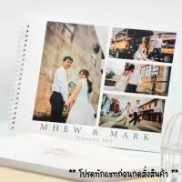 ราคา Certified productsสมุดเซ็นอวยพร-ประสาทพร อวยพร เขียนอวยพร แต่งงาน งานแต่ง ลงนามงานแต่ง พร้อมส่ง (1732283934743562570)