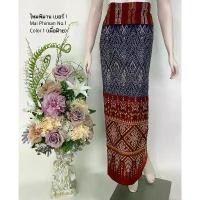 ราคา ผ้าไหมแพรวาภูไทลายขิดโบราญ#ผ้าตัดชุดเดรส#งานแต่ง#เกรดส่งออกทุกผืน (1731213495317268844)