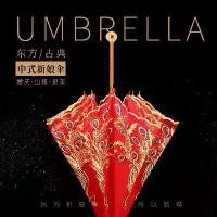 ราคา อุปกรณ์จัดงานแต่งงาน ร่มเจ้าสาว ร่มด้ามยาว สไตล์จีนย้อนยุค ปักลูกไม้ เหมาะสำหรับงานแต่งงาน สีแดง tom holland umbrella ร่ม เจ้าบ่าว งานแต่ง ร่ม จีน สวย ๆ ร่ม เจ้าหญิง ร่ม (1732071754237970510)