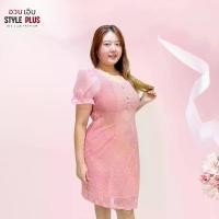 ราคา DS43 เดรสงานบุญ เดรสใส่ออกงานบวช งานแต่ง ชุดออกงานสาวอวบ ชุดเดรสลูกไม้ ไชด์36-44” (1730123206512642755)