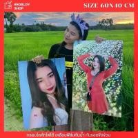 ราคา กรอบรูปโฟโต้ 1 แถม 1 60x40 cm บอร์ดไดคัทโฟโต้ แขวนผนัง ของขวัญวันเกิด รับปริญญา งานแต่ง งานเกษียณ (1731214124283955364)