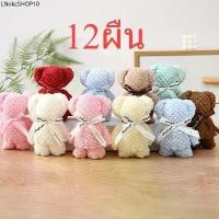 ราคา คละสี พร้อมส่งไทย ผ้าเช็ดหน้า พับเป็นหมีผูกโบว์ติดมุก ของชำร่วย ของรับไหว้ งานแต่ง หมีของชำร่วย (1731848485312693659)