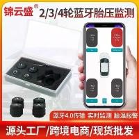 ราคา เครื่องวัดแรงดันลมยาง, เครื่องส่งสัญญาณไร้สายภายนอก, สำหรับรถยนต์ รถจักรยานยนต์ รถยนต์ไฟฟ้า จักรยาน รถจักรยานยนต์ไฟฟ้า, การออกแบบสองล้อ สามล้อ สี่ล้อ, เข้ากันได้กับโทรศัพท์มือถือ (1732191256105421243)