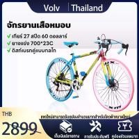ราคา จักรยาน จักรยานเสือภูเขา 26นิ้ว ดิสก์เบรกคู่ เกียร์ 21สปีด มือจับมุมแข่ง รถจักรยานผู้ใหญ่ adult bicycle ดิสก์ดิสก์คู่เชิ (1731812969498969749)