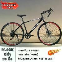 ราคา owneromam รุ่นขายดี Anchi จักรยาน 26 นิ้ว จักรยานย้อนยุค จักรยานเสือหมอบ จักรยาน 700c จักรยานผู้ใหญ่ จักรยานสไตล์วินเทจ (1732137153700136001)