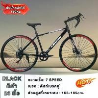 ราคา owneromem ขายร้อน Anchi จักรยาน 26 นิ้ว จักรยานย้อนยุค จักรยานเสือหมอบ จักรยาน 700c จักรยานผู้ใหญ่ จักรยานสไตล์วินเทจ (1732127738062079920)