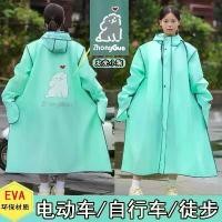 ราคา เสื้อกันฝนใหม่ สบาย สำหรับคนเดียว แบบบูรณาการ จักรยานไฟฟ้า/จักรยาน เต็มตัว เสื้อปอนโชฝนยาว เหมาะสำหรับขี่ฝนตกหนัก ได้รับการสั่งซื้อมากกว่า 1400 คน ภายใน 1 สัปดาห์ (1731316090564347400)