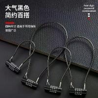 ราคา ล็อครวมลวด, สำหรับตู้เก็บของ, ตู้แฟ้ม, ประตู, ตู้, จักรยาน, หมวกกันน็อค, ประตูกระจก, ล็อครูปตัวยู, ล็อคตู้เสื้อผ้า, กุญแจ (1732194543230879733)