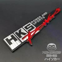 ราคา HISO-CAR VIP โลโก้ อลูมิเนียม3D สติ๊กเกอร์โลหะ มอเตอร์ไซค์ จักรยาน รถจักรยานยนต์ มอเตอร์ไซ ลาย HKS #721 คําแนะนําการขายที่ร้อนแรงในเดือนนี้ (1731805550638630674)