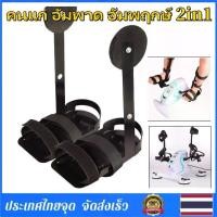 ราคา จักรยานกายภาพ จักรยาน (ขายดี)จักรยานกายภาพ จักรยาน จักรยานสุขภาพ มินิ พกพา ปั่น ออกกำลัง ผู้สูงอายุ ชัก รอก ที่ คนชรา คนแก่ อัมพาด อัมพฤกษ์ 2in1 (1731373870311507000)