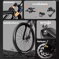 ราคา owneroma รุ่นขายดี ANCHI จักรยาน จักรยานเสือภูเขา 26นิ้ว ดิสก์เบรกคู่ เกียร์ 21สปีด รถจักรยานผู้ใหญ่ adult bicycle (1732112521753953605)