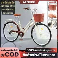 ราคา owneromem ขายร้อน OUTDOORS จักรยานแม่บ้าน จักรยาน จักรยานสไตล์วินเทจ จักรยานผู้ใหญ่ 24นิ้ว แม่บ้าน ญี่ปุ่น เบาะนั่งสบายพร้อมตะกร้า (1732135727750940592)