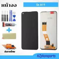 ราคา หน้าจอ Ss A11 LCD Display พร้อมทัชสกรีน สำหรับ ซัมซุง กาแลคซี่ A11 (1731797910842672776)