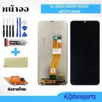 ราคา หน้าจอ Ss A02S / A025F LCD Display พร้อมทัชสกรีน สำหรับ ซัมซุง กาแลคซี่ A02S / A025F (1731799332893197960)
