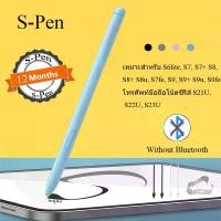 ราคา ซัมซุง Tab S7 / S6 Lite/S7 FE/S7 /S7+/S8/S8+/S8 Ultra Lite ปากกา Stylus Galaxy Tab S6 แท็บเล็ต Stylus เปลี่ยน Touch Pen Bluetooth บลูทูธ (1730078829536381689)