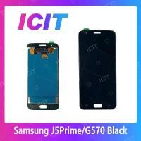 ราคา SET หน้าจอ Samsung J5 Prime / Samsung G570 แถมชุดไขควง อะไหล่จอชุด ซัมซุง หน้าจอพร้อมทัสกรีน LCD Screen Display ICIT (1729563886051625292)
