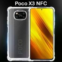 ราคา เคส ด้านหลัง สำหรับ ซัมซุง เอ็ม11 / ซัมซุง เอ็ม14 5จี รุ่นหลังนิ่ม Use For Samsung Galaxy M11 / Samsung Galaxy M14 (5G) Tpu Soft Case (1730011486446324205)