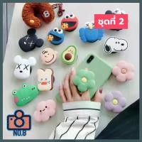 ราคา ถูกที่สุด การ์ตูนติดหลังมือถือ ลายดอกไม้ Airbag/Popsocket/Griptok/iring ที่ติดโทรศัพท์ ที่ติดหลังมือถือ กริ๊บต๊อกลายการ์ตูน น่ารักๆ container iphone โทรศัพท์ รุ่น infinix h (1731506890783753246)