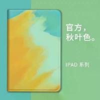 ราคา เคส iPad 10.2, 2020 ใหม่, เข้ากันได้กับ Air 2 และ Air 1, รองรับการนอนหลับ, เคสแท็บเล็ต 9.7 นิ้ว, เคสกันกระแทก, เหมาะสำหรับ iPad 2, 3 และ 4, มินิ 5 และ iPad 8 zugu case เคส oppo (1732006388672201958)