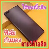 ราคา ฟิล์มจอโค้ง ฟิล์มไฮโดรเจน กันมอง ไร้รอยนิ้วมือ สำหรับ ซัมซุง Samsung Galaxy S25Ultra S25Plus Flip6 S23Ultra S24Ultra S22Ultra S21Ultra S20Ultra Note20Ultra Note10Pro Note9 Note8 (1729626711652600162)